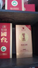 习酒 金钻 酱香型白酒 53度 500ml*2瓶 双支装 含双支包装盒 实拍图