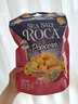 樂家roca爆米花140g太妃黄油海盐味玉米粒膨化食品儿童休闲零食即食 实拍图
