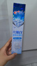 佳洁士3D炫白牙膏含氟牙膏去黄清新口气家庭家用囤货 去渍+苏打+玫瑰+茉莉共480g 实拍图