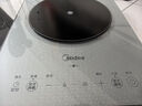 美的（Midea）铂钻家用电磁炉 电陶炉 新型电磁灶火锅炉大功率炒菜烧水一体面板超薄 国家补贴MC-E22B20 实拍图