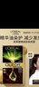 欧莱雅臻萃精油染染发剂 男女遮盖白发 自己在家染发膏3.60胡桃豆棕 实拍图