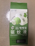 润本（RUNBEN）20%羟哌酯驱蚊啫喱驱蚊液100ml户外垂钓露营驱蚊防蚊-基孔肯雅热 实拍图