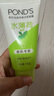 旁氏（POND'S）祛痘净颜洗面奶150g 水薄荷控油洁面凝露 氨基酸洗面奶去角质 实拍图