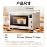 美的（Midea）【国家补贴】35L家用多功能电烤箱 双层玻璃门/搪瓷内胆/精准控温/热风烘烤 PT3530W-D 实拍图