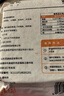 悦味纪 荞麦鸡蛋灌饼皮1.8kg 20张 低脂 手抓饼卷饼 早餐半成品 速食 实拍图