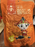 洽洽口口香原味香瓜子葵花籽大颗粒宿舍网红休闲零食小吃500g大包装 实拍图
