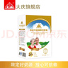 大庆【工厂直发】中老年多维高钙奶粉多种维生素老年人奶粉400g*4盒 实拍图