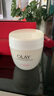 玉兰油（OLAY）水润滋养面霜50g焕白亮白女士护肤品保湿面霜生日礼物送女友 实拍图