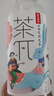 农夫山泉 茶π（茶派）茶饮料 西柚茉莉花茶500ml*15瓶 整箱装（新版） 实拍图