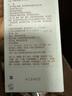 怡丽丝尔优悦活颜洁面膏洗面奶(滋润型)温和保湿双支（有效期26年7月1日） 实拍图