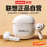 联想（Lenovo）无线蓝牙耳机半入耳式音乐游戏运动跑步降噪长续航强音质 适用华为小米OPPO 排行前十 LP42白色 实拍图