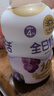 北海牧场 全日畅活 低温酸奶400g西梅葡萄味 活菌型酸奶饮品 实拍图