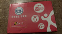 舒化伊利无乳糖牛奶 脱脂型220ml*24盒 礼盒装 0脂肪0乳糖 4月产 实拍图