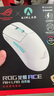 ROG龙鳞Ace 无线三模游戏鼠标  AP36k旗舰级传感器 轻量化54g 对称手型RGB灯效鼠标 月耀白 speednova技术 实拍图