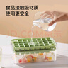 京东京造 冰块模具 冰格制冰模具冰块盒制冰神器厨房烹饪器具（双层60粒） 实拍图