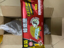 榄菊蟑螂屋5片蟑螂药全窝端家用蟑螂贴强力灭蟑螂除蟑螂捕捉器 实拍图