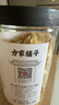方家铺子 大片有机百合干200g 一级新货特产 桂圆莲子银耳枸杞羹煲汤食材 实拍图