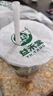 益禾堂 薄荷柠檬水 大杯 奶茶饮品电子优惠券 【仅支持小程序自取点单使用】 实拍图