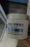 凡士林雪融霜特润保湿大白罐360g*2干敏肌修护滋润面霜身体乳 实拍图