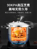爱仕达 ASD 高压锅燃气电磁炉通用T型4.0L六保险不锈钢压力锅YS20T3WG 实拍图