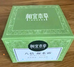 相宜本草八倍凝水霜 50g*2（保湿清爽 补水） 实拍图