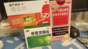 京都念慈菴蜜炼川贝枇杷膏300ml 润肺化痰 止咳平喘 护喉利咽 生津补气 调心降火 缓解肺结节症状 实拍图