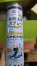 巨奇严选 鞋子除臭剂360ml 银离子消毒杀菌喷雾球鞋运动鞋防脚臭脚气 实拍图