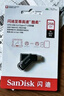 闪迪（SanDisk）256GB Type-C USB3.2 手机U盘DDC3黑色 读速高达400MB/s 自动备份 手机电脑两用 双接口大容量优盘 实拍图