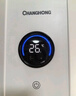 长虹（CHANGHONG）空调4匹熊猫懒新能效省电家电国家补贴220V家用电变频立式空调柜机KFR-100LW/ZDTTW3+R2以旧换新 实拍图