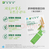 安利纽崔莱安利Amway纽崔莱蛋白质粉多种植物蛋白粉营养粉缓解疲劳 便携装18袋*2盒 实拍图