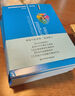 数学奥林匹克小丛书初中卷第三版全8册 小蓝本 奥数小丛书初中 初一初二奥数教材教程因式分解竞赛题库解题技巧七7八8九9年级奥赛训练必刷题 华东师范大学出版社 卷3 一次函数与二次函数 实拍图