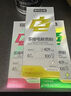 诺特兰德电解质粉电解质冲剂 多种维生素矿物质 10袋/盒 酷爽西柚风味 实拍图