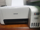 爱普生（EPSON）墨仓式 L3251彩色打印机 微信打印/无线连接 家用打印优选（打印、复印、扫描） 实拍图