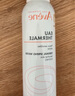 雅漾（Avene）舒泉喷雾300ML*2补水保湿爽肤柔肤湿敷化妆水舒缓敏肌大喷618礼物 实拍图