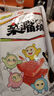 卫龙亲嘴烧480g麦辣鸡汁辣条休闲食品零食大礼包送女友 实拍图
