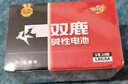 双鹿 5号电池40粒 五号碱性 适用儿童玩具/耳温枪/血糖仪/无线鼠标/遥控器/血压计/挂钟 LR6/AA 实拍图