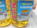金龙鱼 食用油 葵花籽清香型食用植物调和油5L*4 实拍图