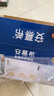伊利安慕希希腊风味早餐酸奶 原味205g*10盒 【轻享自饮装】 实拍图