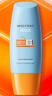 蜜丝婷户外防晒霜乳组合装小黄帽60ml*2+小黄帽40mlspf50+学生 实拍图