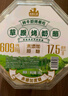 牧民人家草原烤奶酪奶皮子118g新疆特产乳酪奶酪块0添加剂0蔗糖休闲零食 实拍图