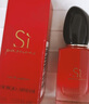 阿玛尼（ARMANI）红色挚爱女士香水7ml 花果香调浓香香氛【临期清仓】 实拍图