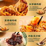 五芳斋丰年五芳粽子礼盒 2000克 20粽5口味 端午节嘉兴粽子特产 4斤 实拍图