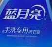 蓝月亮 手洗专用洗衣液 风清白兰 1kg/瓶 内衣内裤适用 易漂 洁净去污 实拍图