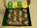 佳沛（zespri）新西兰  阳光金奇异果10粒礼盒巨大果单果约144-175g 水果 猕猴桃 实拍图