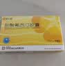 [聚立能] 盐酸氟西汀胶囊20mg*14粒/盒 实拍图