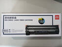 得力（deli）388A硒鼓 88A硒鼓适用惠普打印机HP P1008 P1106 P1108 M1136 M126a M126nw M128fn硒鼓 大容量1支DBH-388AX 实拍图