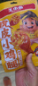 王小卤虎皮小鸡腿 鸡翅根 卤香味80g 零食 开袋即食 休闲食品 独立包装  实拍图