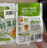 吉香居泡椒豇豆 减盐酸豆角下饭菜即食泡菜咸菜酸豇豆 25g*10袋 实拍图