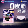 苏菲超薄0皮筋超熟睡安心裤L码5条安睡裤夜用卫生巾夜安裤自营 实拍图