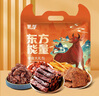 蒙都 东方能量牛肉零食大礼包520g 牛肉干板筋卤牛肉解馋零食 清真 实拍图